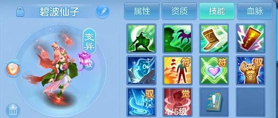 《神武》游戏伙伴搭配攻略（探究最佳搭配）