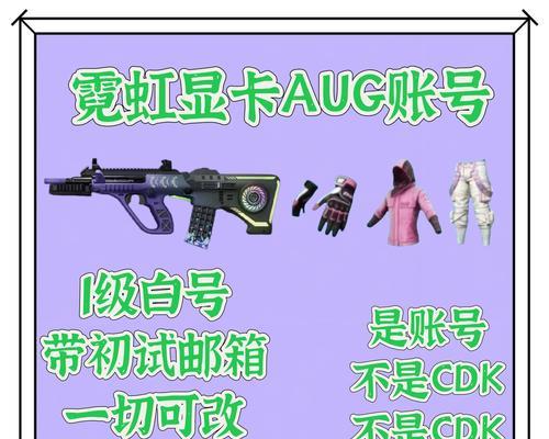绝地求生支持聋哑玩家吗？有哪些辅助功能？