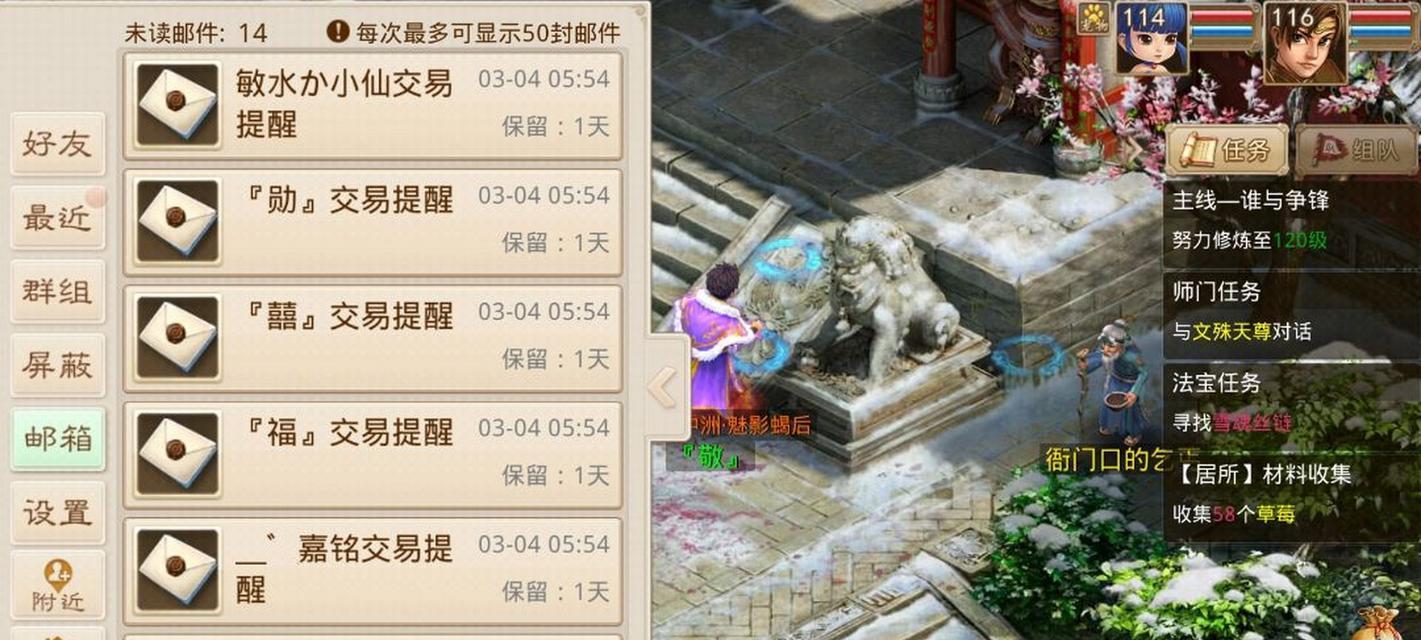 问道五倍经验刷取方法？如何快速获得五倍经验？