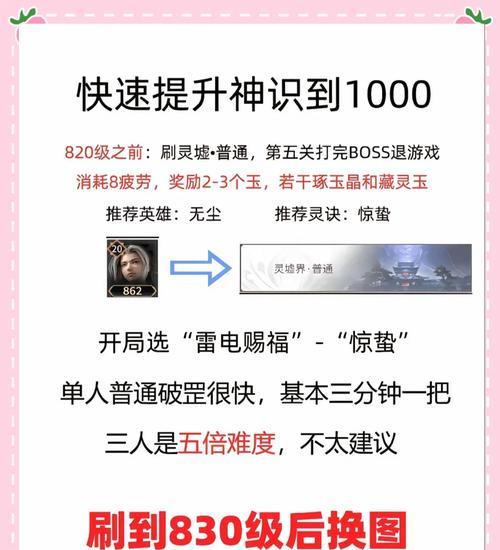 问道五倍经验刷取方法？如何快速获得五倍经验？