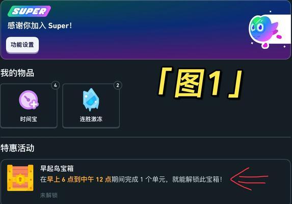 问道五倍经验刷取方法？如何快速获得五倍经验？