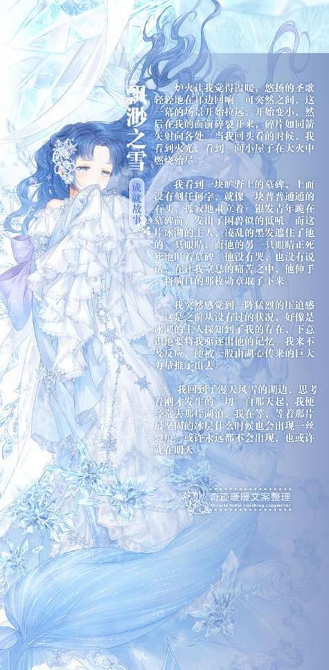 奇迹暖暖公主级4-7攻略大揭秘（轻松过关攻略）