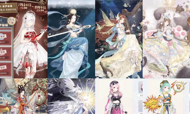 奇迹暖暖公主级4-7攻略大揭秘（轻松过关攻略）