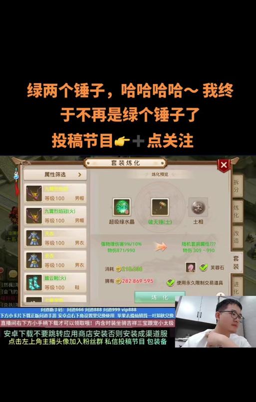 问道衣服获取途径有哪些？