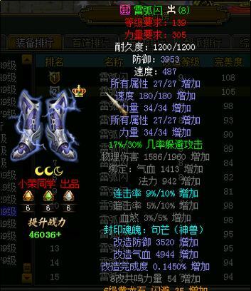 问道衣服获取途径有哪些？