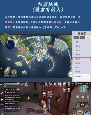 以天谕手游社科的提升社会等级方法（如何利用游戏力量带动社会进步）