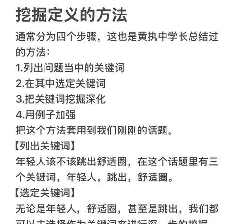 绝地求生稿子挖掘技巧是什么？如何快速挖掘？