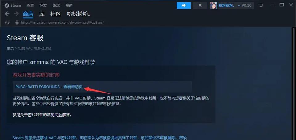 绝地求生邮箱登录中国的步骤是什么？