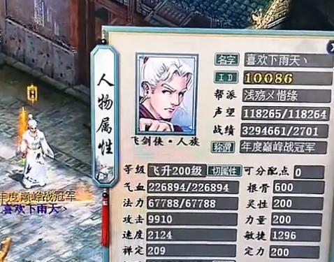 大话西游2中第一幽灵的打法是什么？