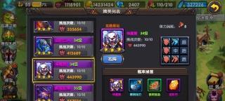 《以天谕》手游：如何获取秘贴丹？
