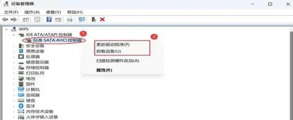 绝地求生游戏中掉线了怎么办？如何快速恢复连接？