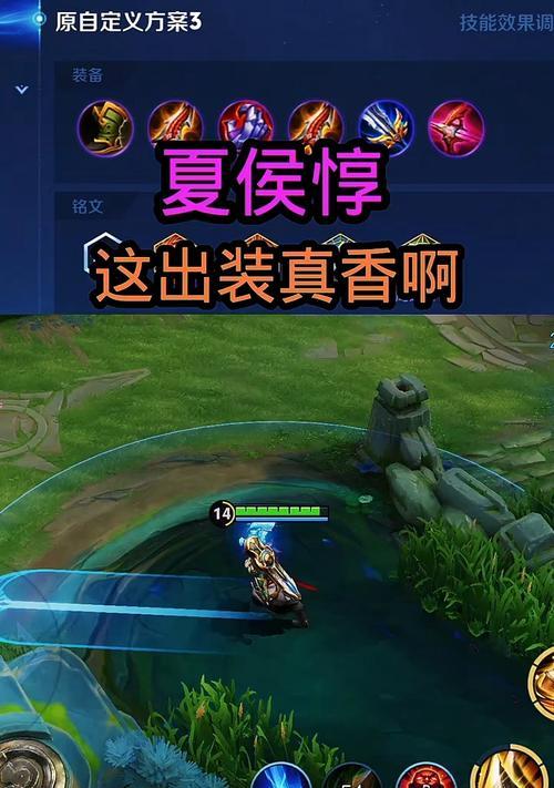 《王者荣耀》夏侯惇封神前传迷雾模式攻略（打造最强夏侯惇）