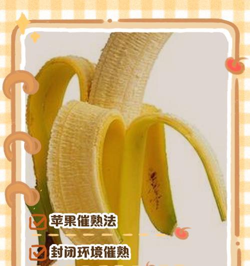 大话西游中丢香蕉的正确方法是什么？丢香蕉的技巧有哪些？