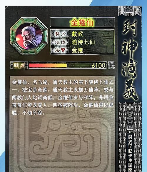 寻仙奇门打响马金牙鬼的策略是什么？有哪些注意事项？