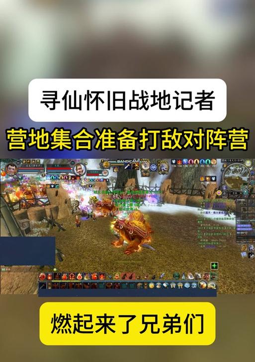 寻仙奇门打响马金牙鬼的策略是什么？有哪些注意事项？