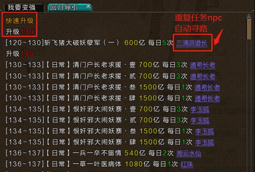 寻仙物理上限提升方法是什么？