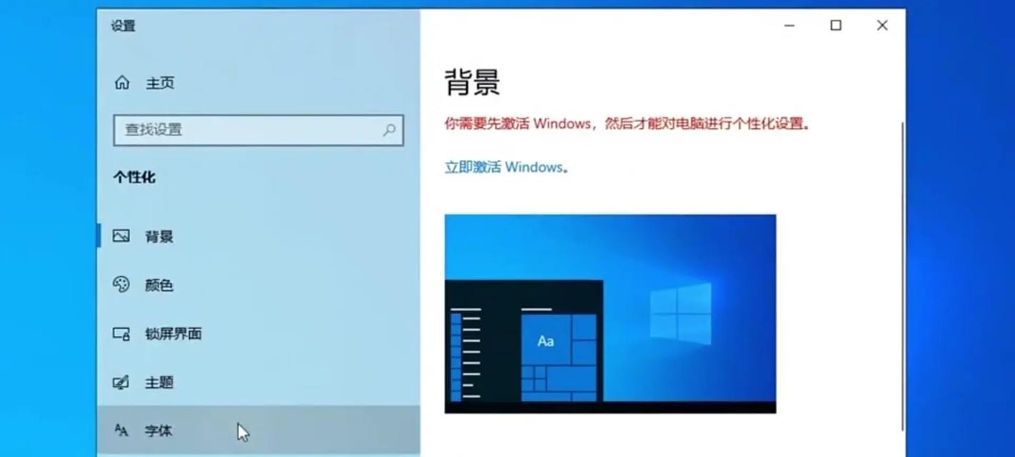 Win10界面文字阴影怎么关都关不干净？