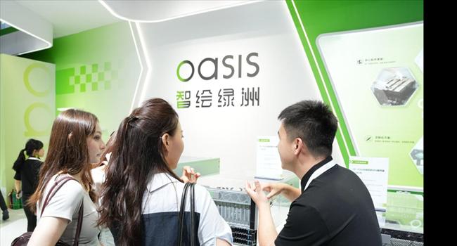 聚焦高质量发展 | 智绘绿洲亮相 WAIC 大会 诠释智算产业新内涵