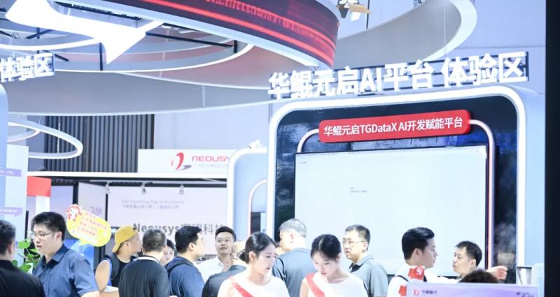 华鲲振宇 WAIC 首秀：基于元启平台首发 20+行业智能体 开启 AI 应用新世界