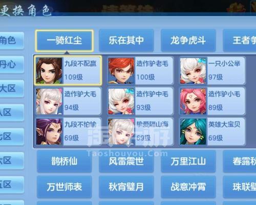 《神武4手游佛门加点攻略》（如何完美加点）