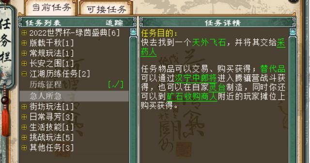 大话西游解锁问题怎么处理？无法申请解锁的解决方法是什么？