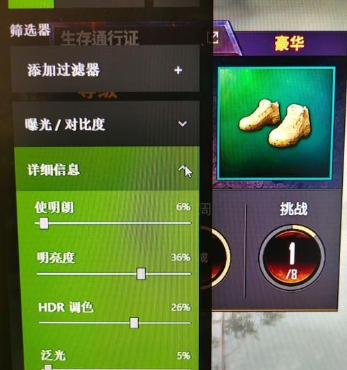 绝地求生nk滤镜下载流程是什么？