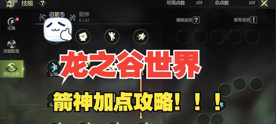 龙之谷2无经验玩家如何起步？快速获取经验的技巧是什么？