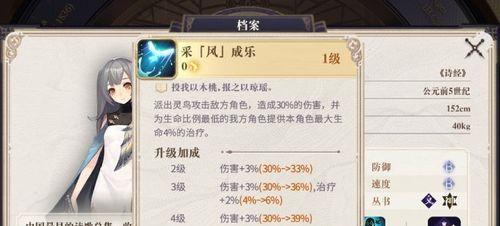 攻略攸宁，以幻书启世录为主题的完整阵容及玩法指南（打造最强阵容）