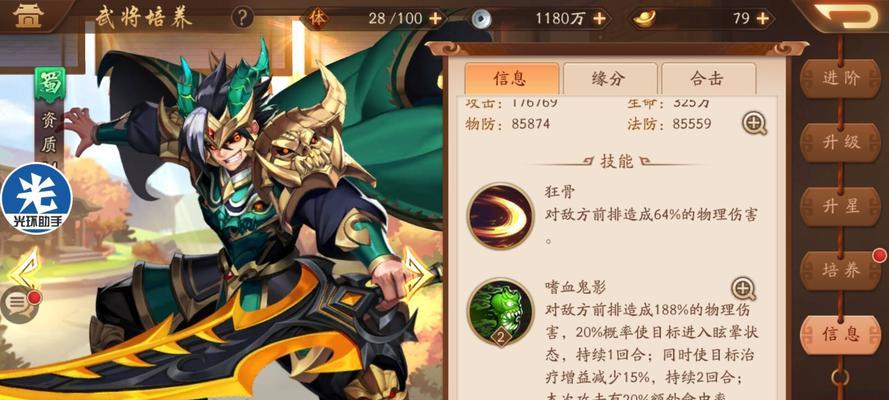 以游戏为主，少年三国志2哪个国家阵容最强大？