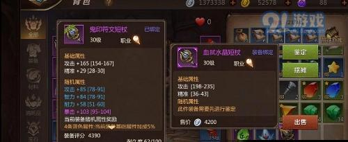 《以我叫MT4手游紫，轻松无限获取游戏资源》