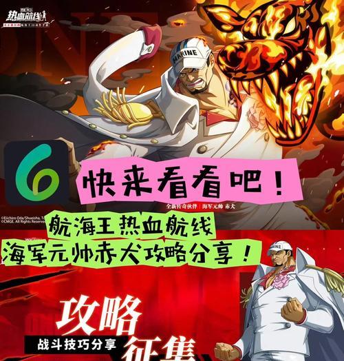 全球行动建筑范围下的效能提升游戏（用游戏化方法提高建筑效能）