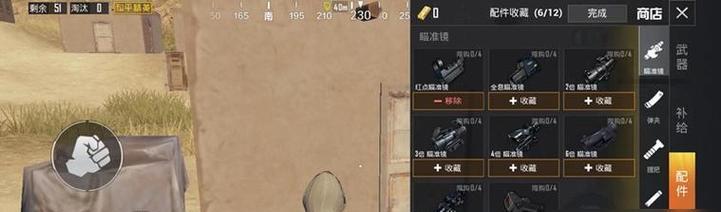 《和平精英》夺宝战场撤离直升机在哪（了解撤离直升机的位置及使用方法）