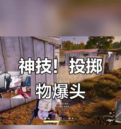 绝地求生投资物的使用技巧是什么？