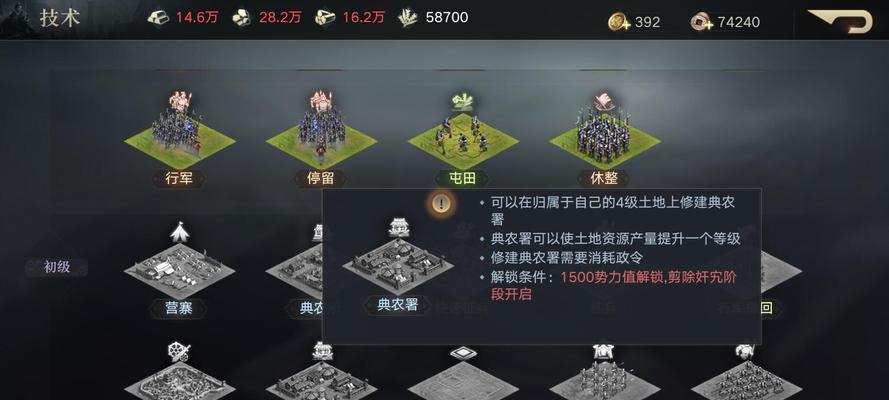 荣耀新三国全武将排名一览——揭秘最强武将排行榜（以荣耀新三国武将鉴为主）