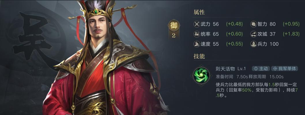 荣耀新三国全武将排名一览——揭秘最强武将排行榜（以荣耀新三国武将鉴为主）