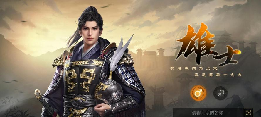 荣耀新三国全武将排名一览——揭秘最强武将排行榜（以荣耀新三国武将鉴为主）