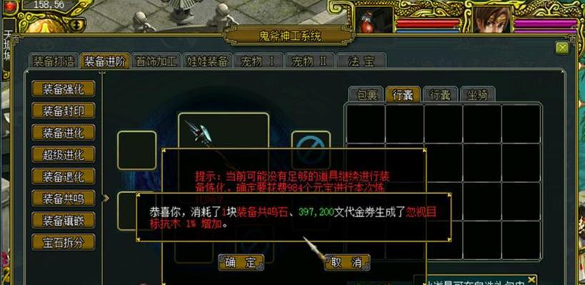 问道共鸣快速升级方法？升级效率如何提高？
