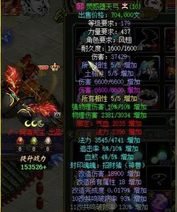 问道共鸣快速升级方法？升级效率如何提高？