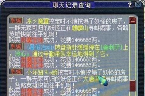 《梦幻西游》门派闯关玩法攻略（从基础到高级）