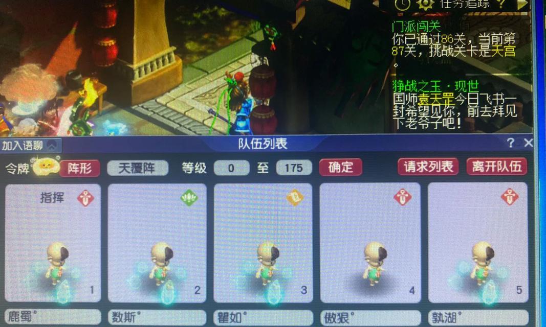 《梦幻西游》门派闯关玩法攻略（从基础到高级）