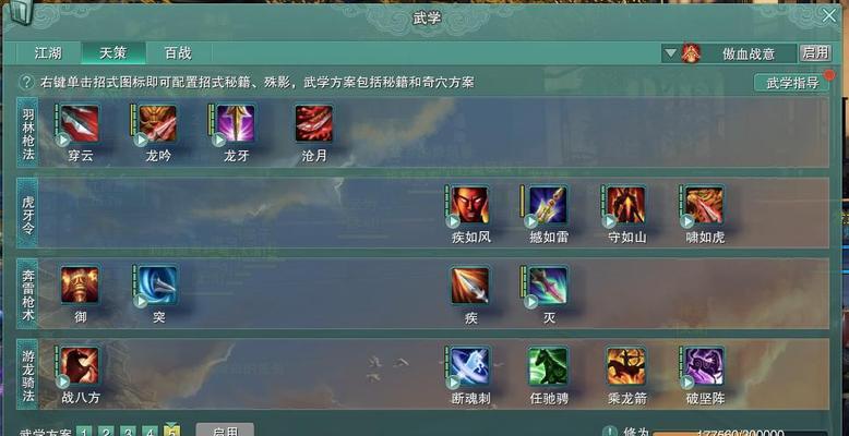 问道中凤仙露的获取方法有哪些？如何快速获得凤仙露？