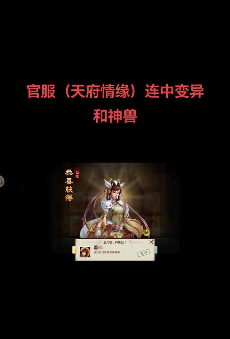 问道中凤仙露的获取方法有哪些？如何快速获得凤仙露？