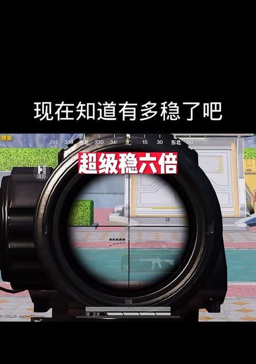 绝地求生中大炮8倍镜如何开启？操作步骤是什么？
