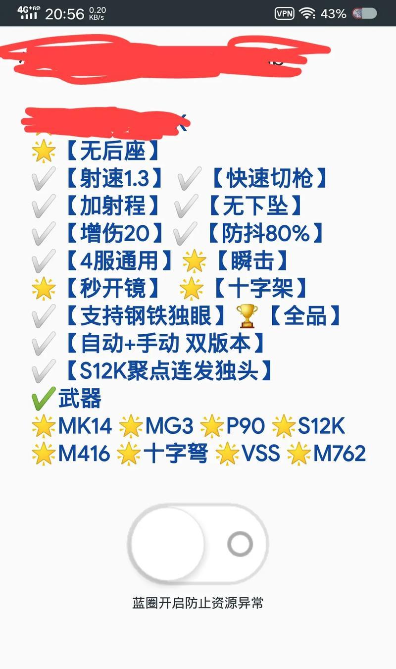 绝地求生中早期玩家名字的修改方法是什么？如何进行更改？