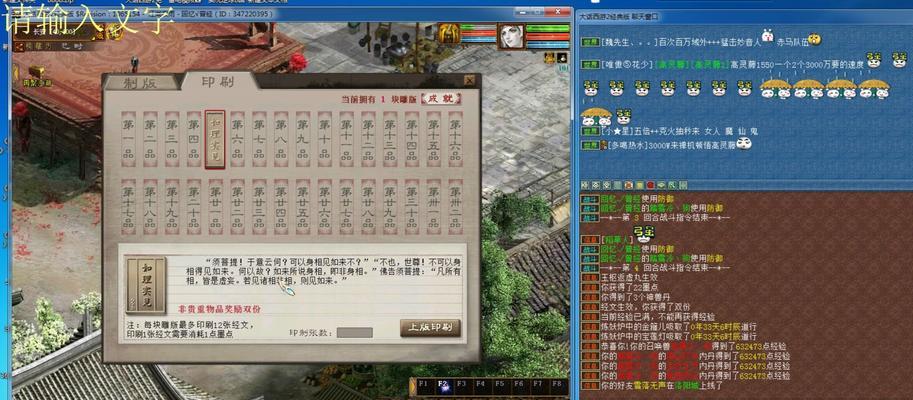 大话西游2小邪魔王战斗策略是什么？如何快速击败？