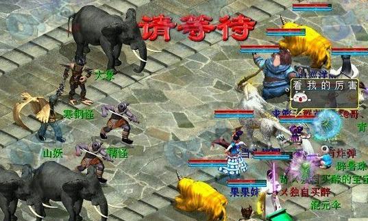 大话西游2小邪魔王战斗策略是什么？如何快速击败？