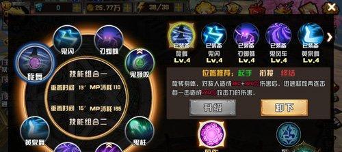 《全民枪战》游戏挑战模式怪物技能详解（解锁挑战模式）