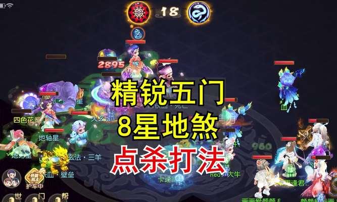 大话西游新区天暗星击杀方法是什么？