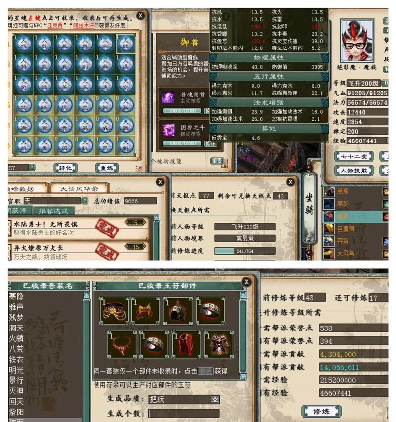 大话西游新区天暗星击杀方法是什么？
