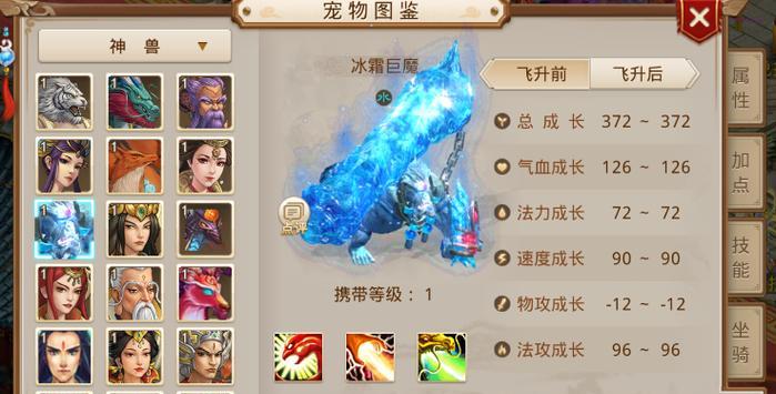 问道宠物狐仙高效打怪技巧是什么？如何快速升级？
